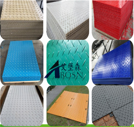 聚乙烯防滑板Polyethylene skid plate 