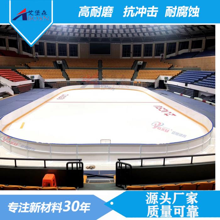 按场地定制冰球场围栏界墙