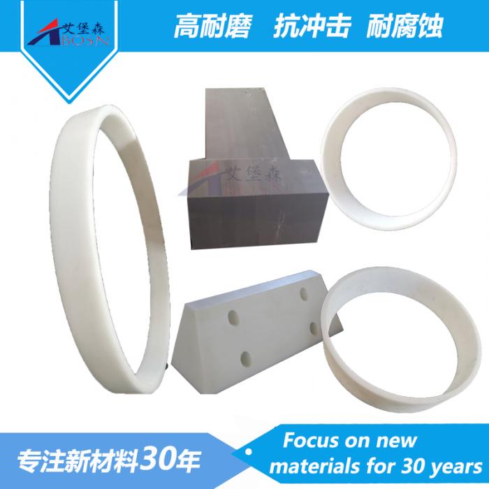 超高分子量聚乙烯异形件A超高分子量聚乙烯耐磨异形件