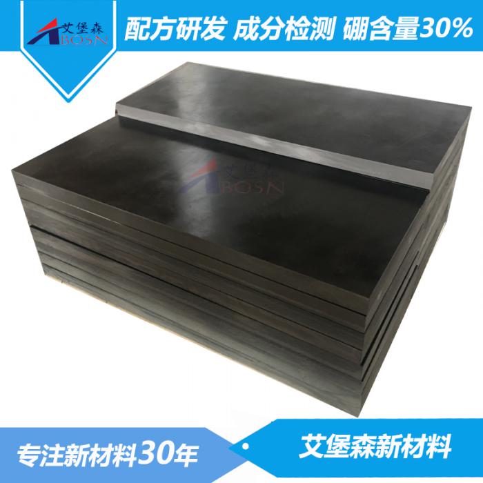 含硼聚乙烯板图片 含硼聚乙烯板报价