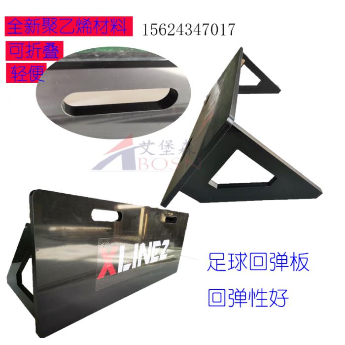 足球反弹板回弹性测验