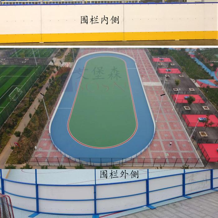 冰球场围板界墙61*30m