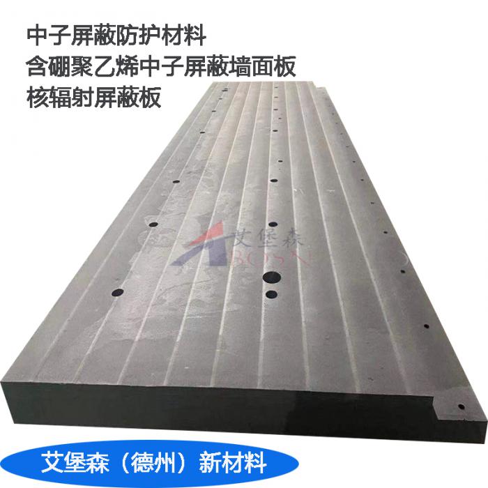 非标定制铅硼聚乙烯板Non standard customized lead boron polyethylene sheet
