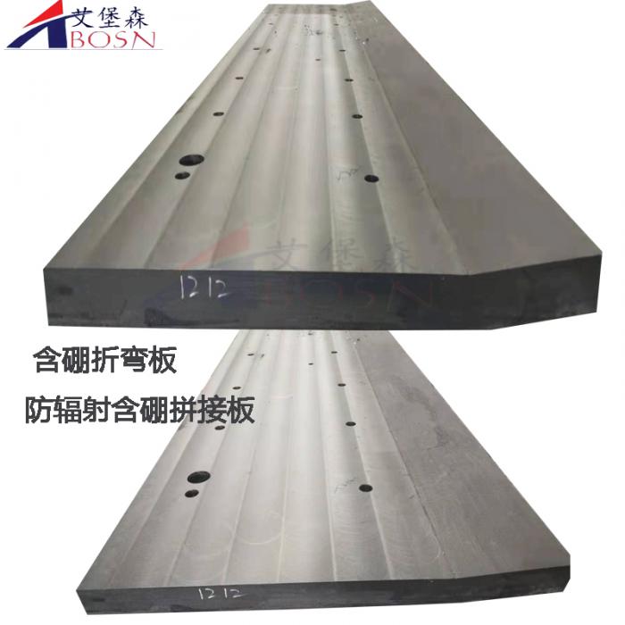铅硼聚乙烯板Lead boron polyethylene sheet