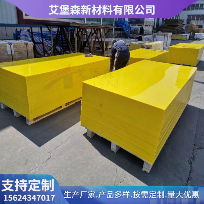hdpe高密度聚乙烯板 耐腐蚀塑料板材