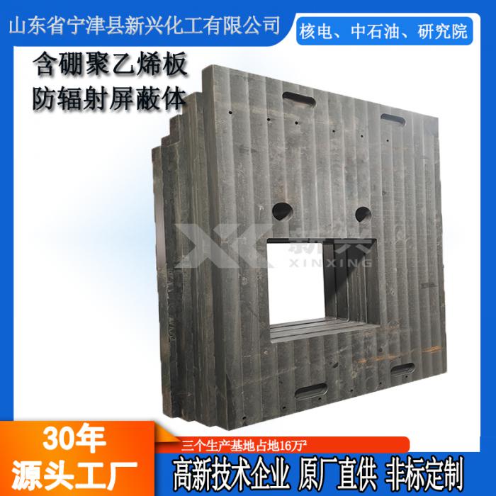 含硼聚乙烯中子屏蔽门材料