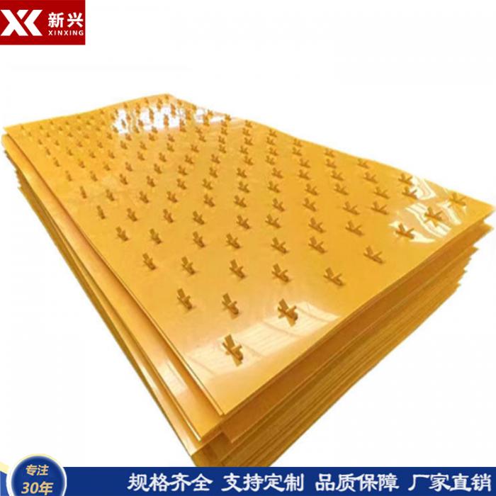 MCPE防水防腐衬片 锚固板