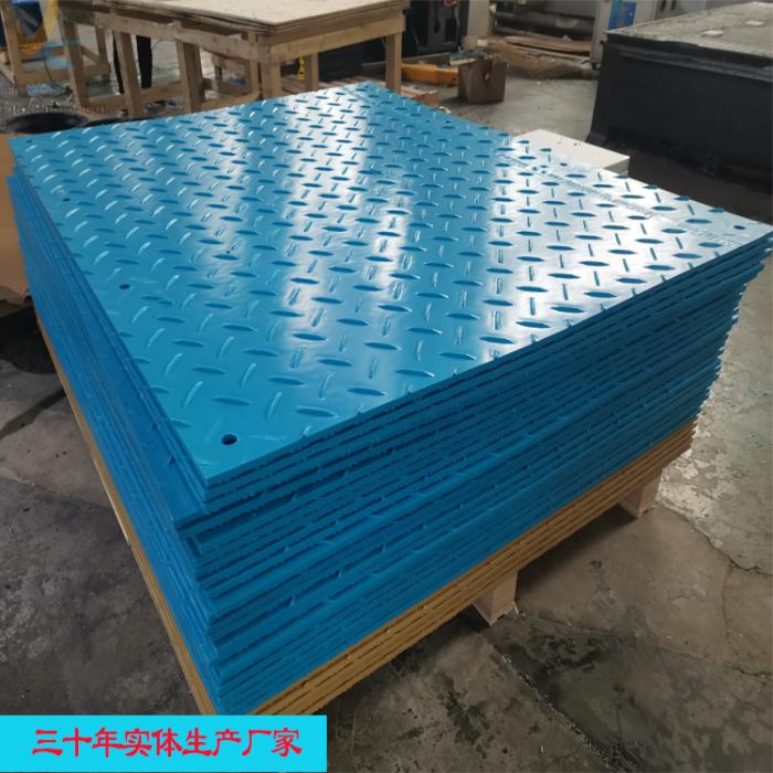 UPE临时铺路板出口批发 高分子防滑覆工板 工地承重防陷路基板生产厂家
