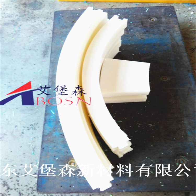 聚乙烯链条滑道