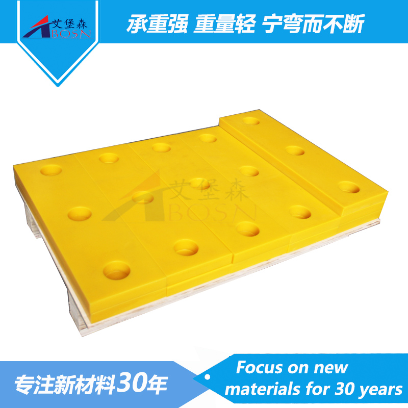 超高分子量聚乙烯加工件