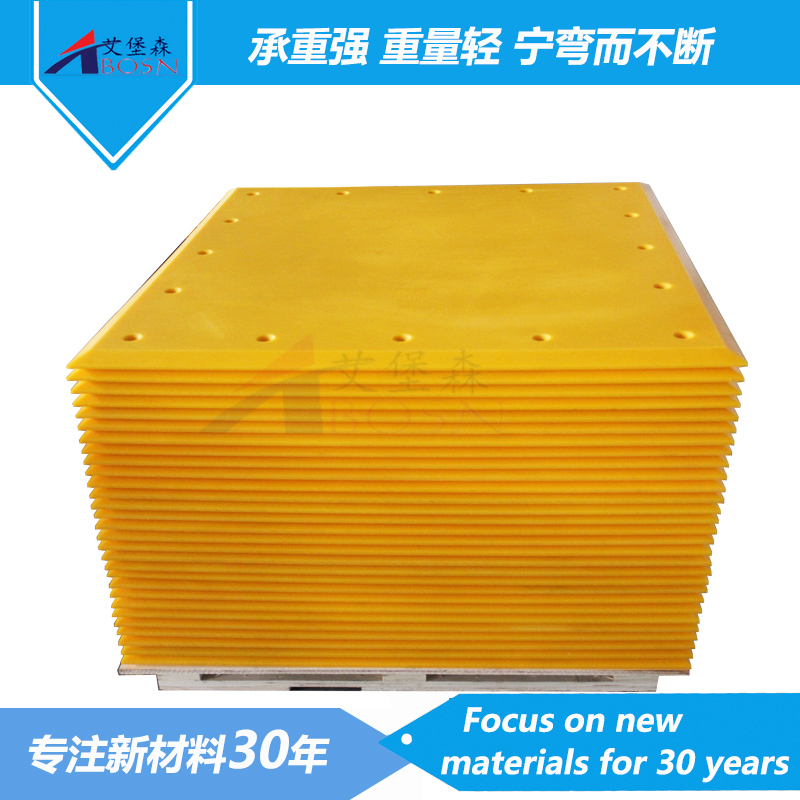 超高分子量聚乙烯加工件