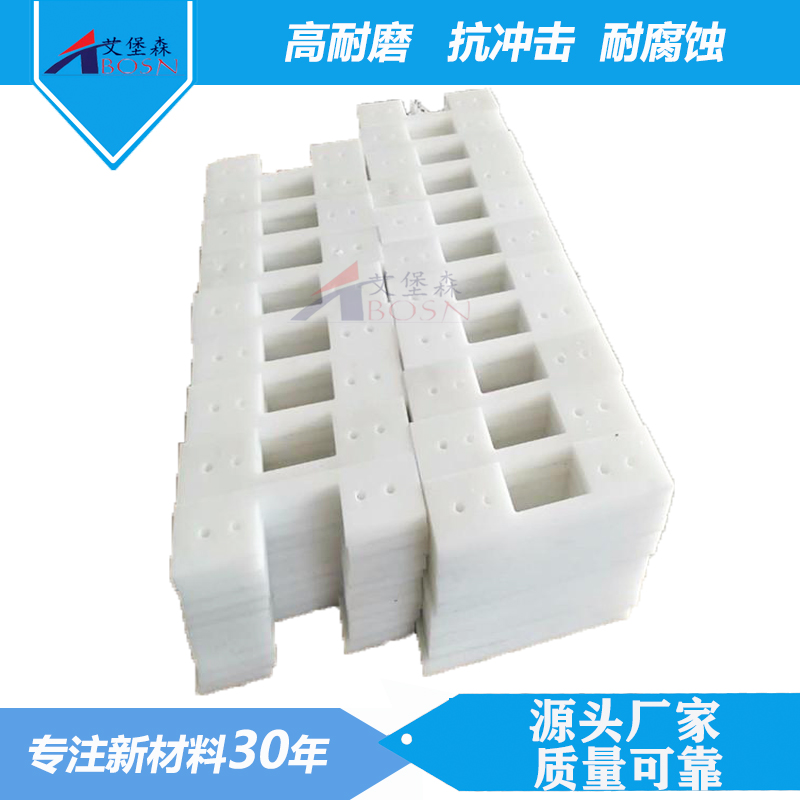 超高分子量聚乙烯异形件
