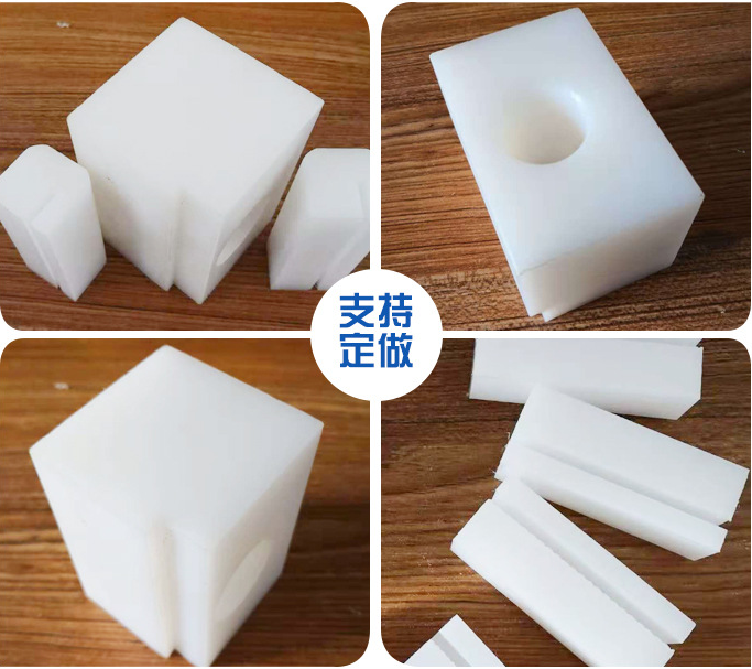 聚乙烯加工件