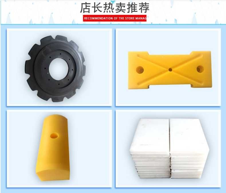 聚乙烯耐磨刮板其他产品样图