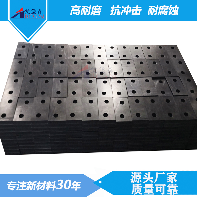高分子聚乙烯耐磨件
