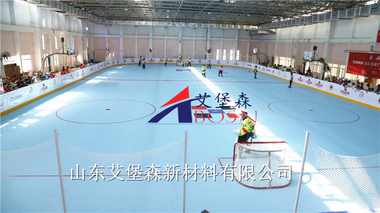 轮滑场围栏