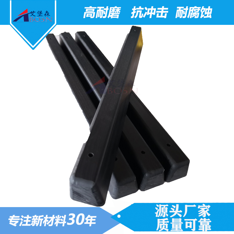 聚乙烯耐磨条
