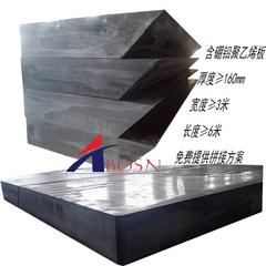 含硼聚乙烯组件 耐磨件 含硼聚乙烯组件 耐磨件