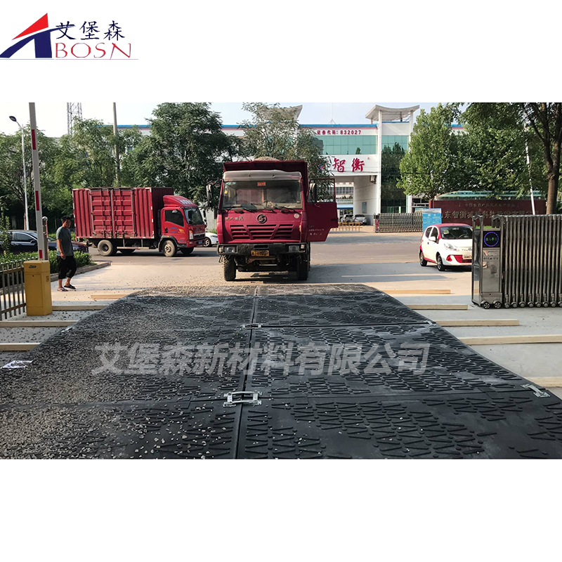 快速抢修路面板