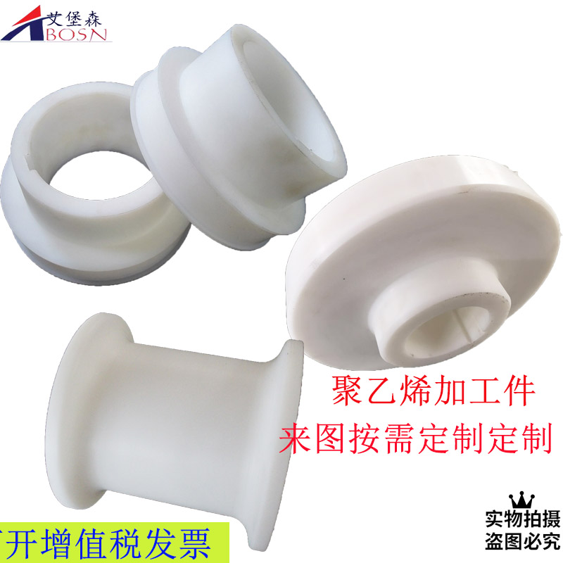 蓬莱桥梁聚乙烯耐磨块