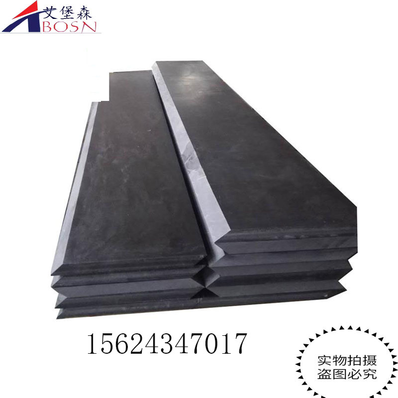 含硼聚乙烯板