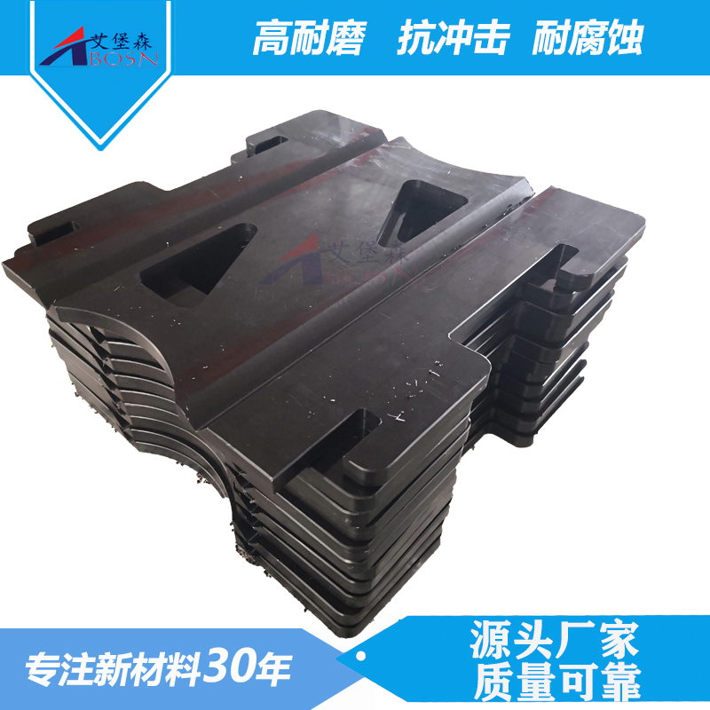 MGE板 聚乙烯耐磨滑块