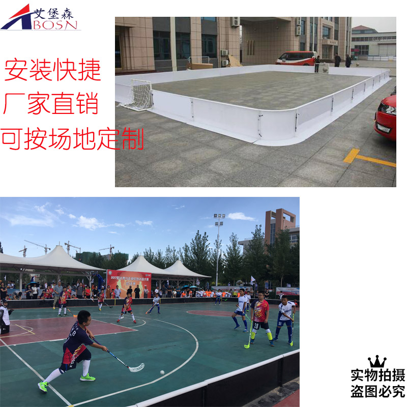 旱地围挡