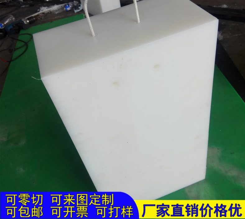 支腿垫板