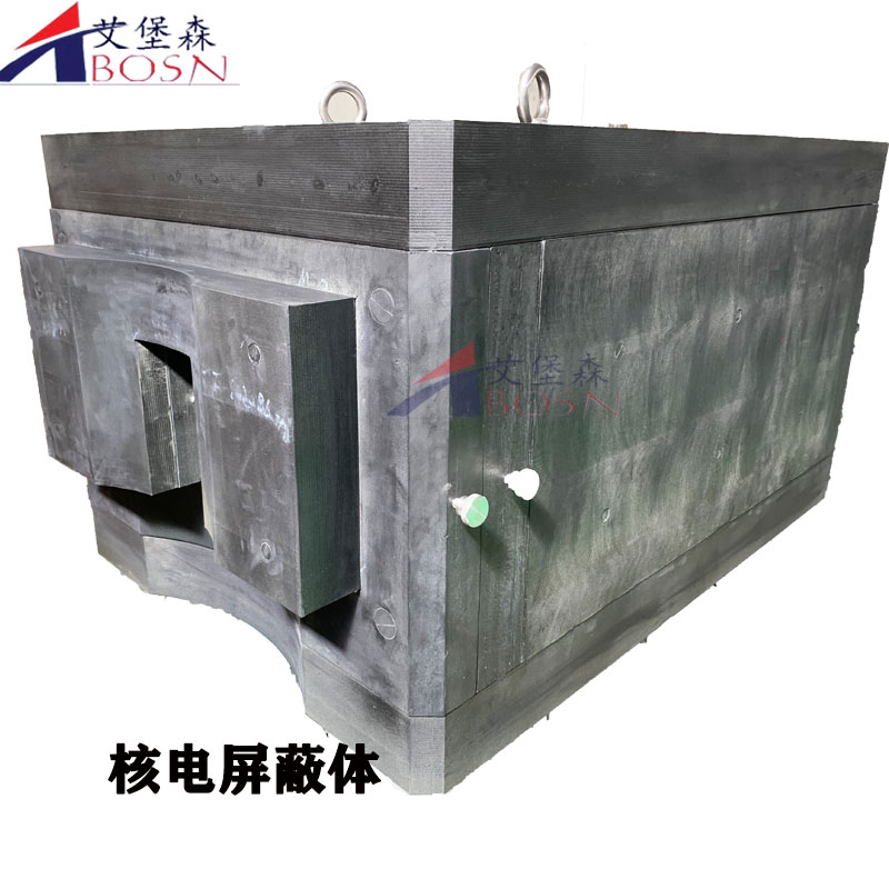含硼聚乙烯屏蔽体