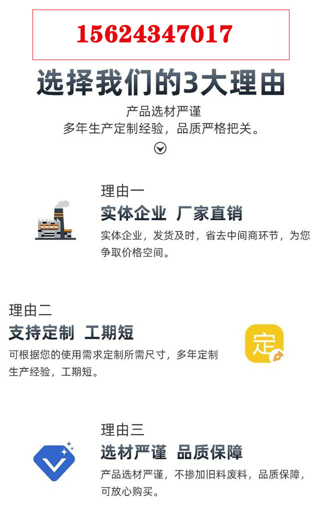 含硼聚乙烯屏蔽体