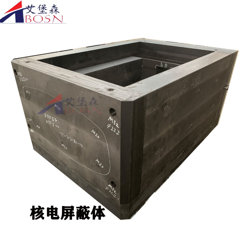 防辐射屏蔽材料