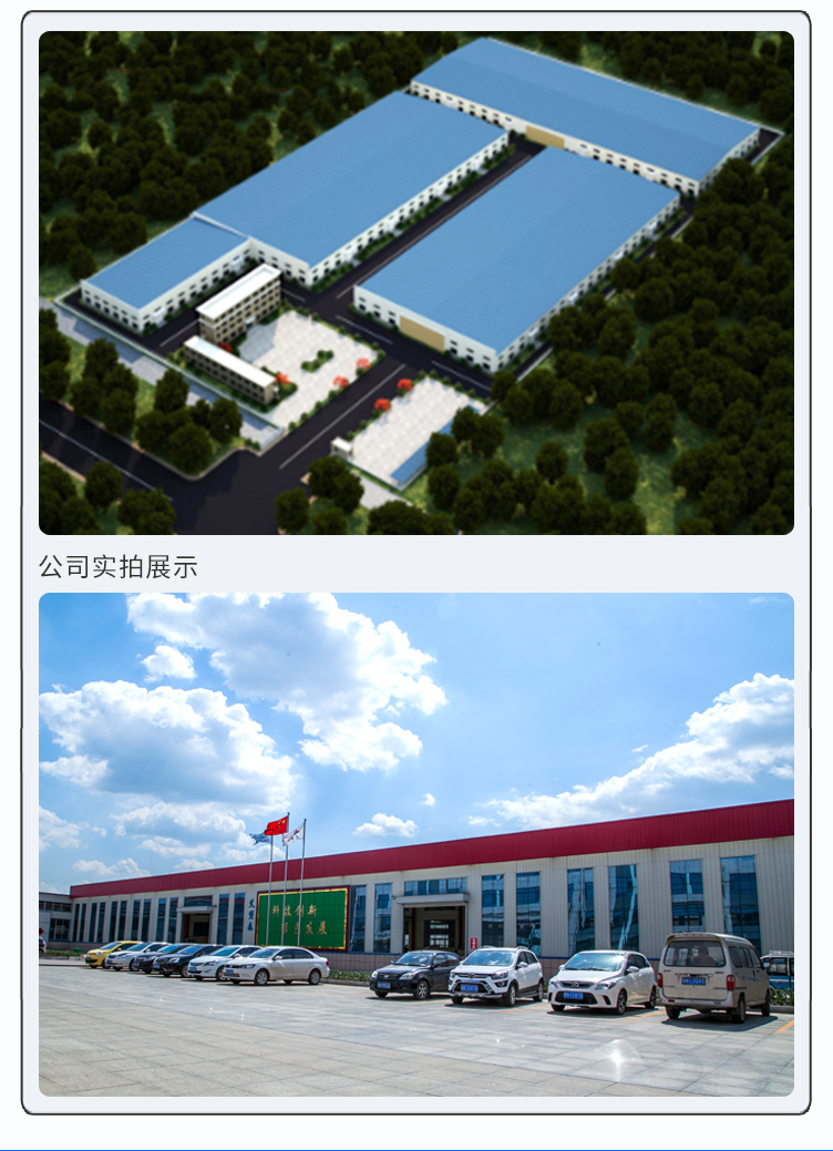 绿色超高分子量聚乙烯板