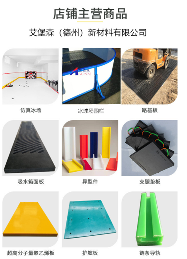 排水渠盖板