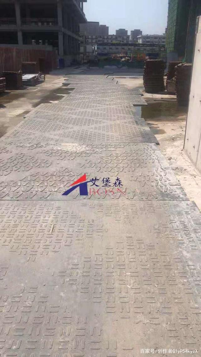 聚乙烯铺路垫板