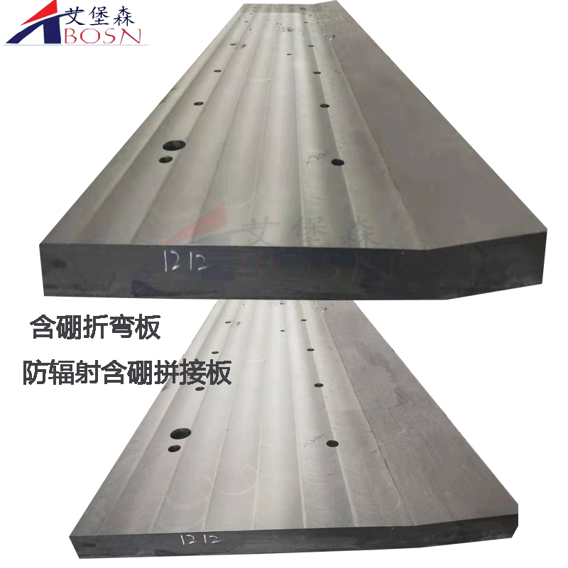 铅硼聚乙烯