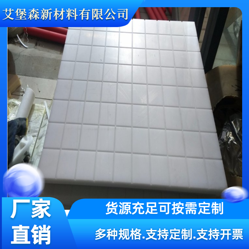 高密度聚乙烯