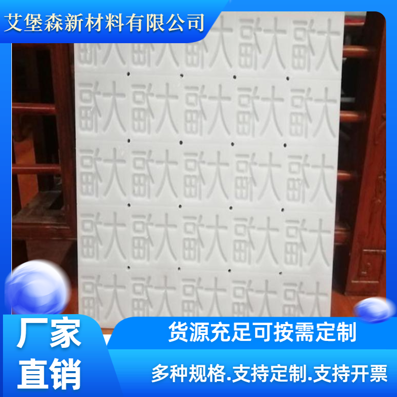 高密度聚乙烯