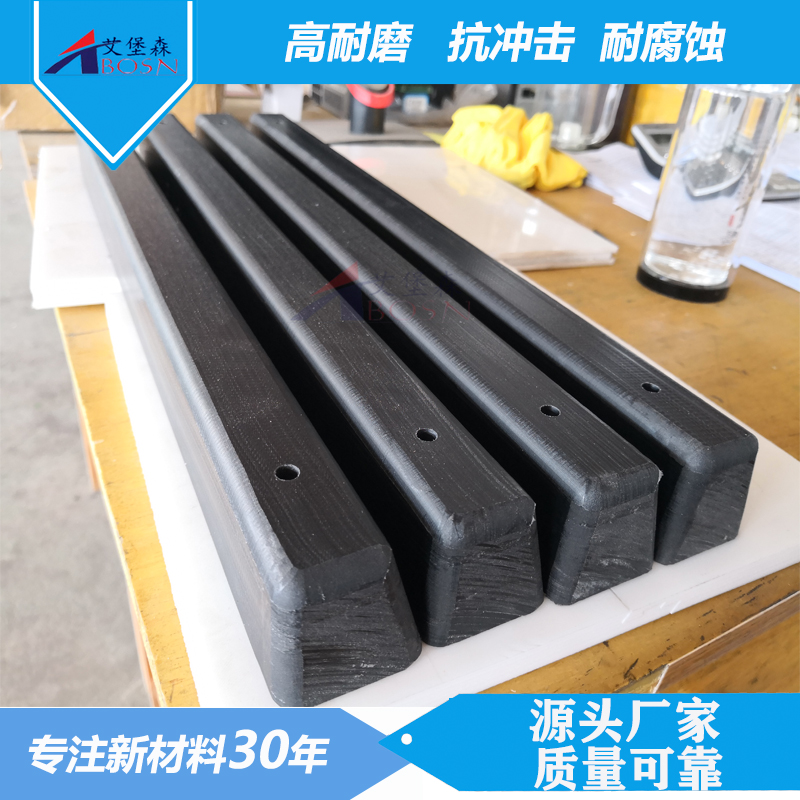 聚乙烯限位条