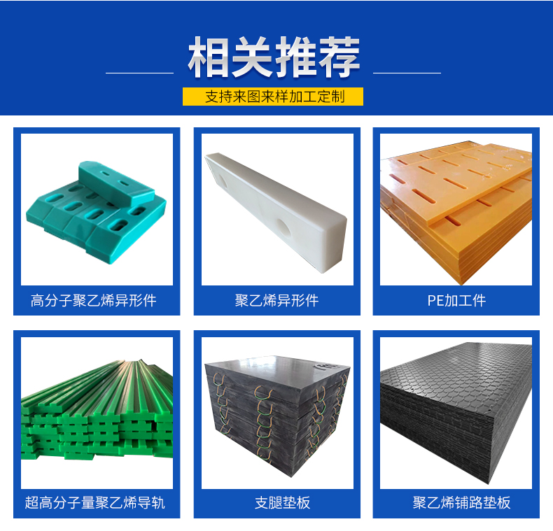 超高分子量聚乙烯托辊