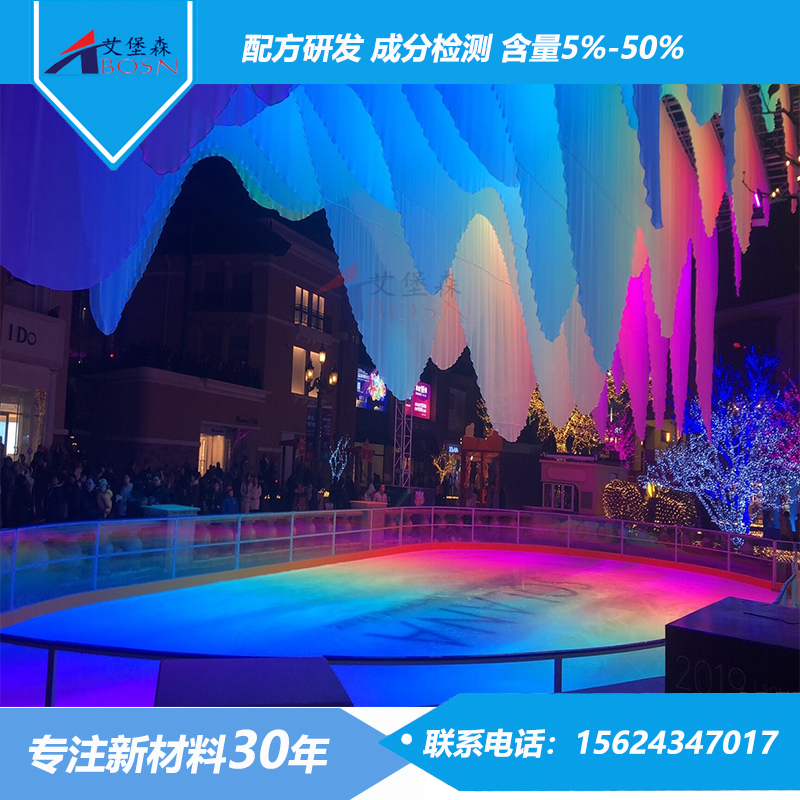 冰球场围栏