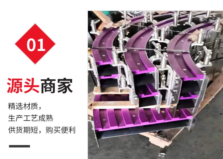 磁性弯道导轨
