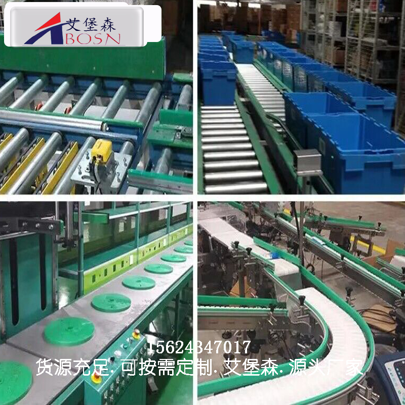 磁性弯道导轨