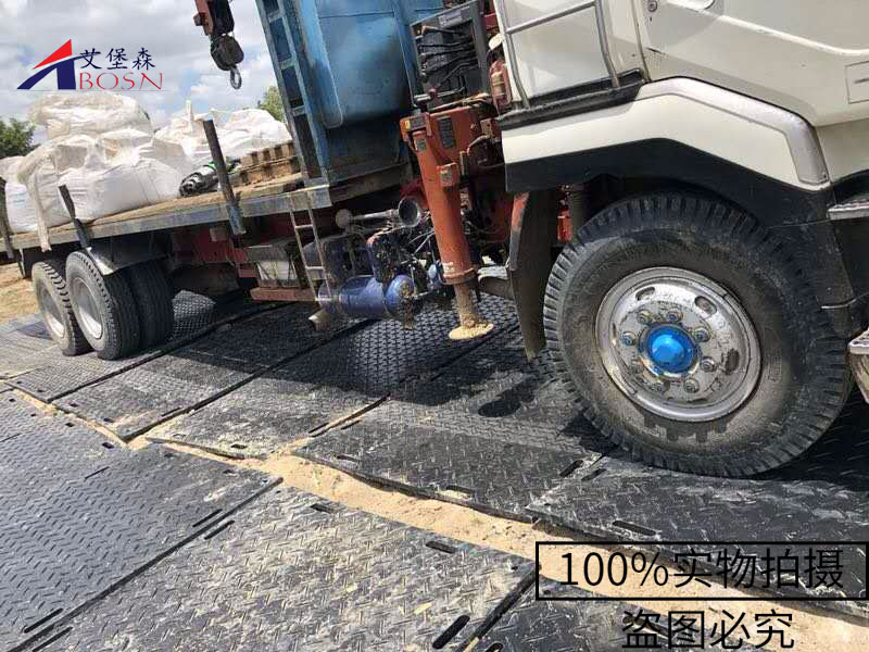 高分子路基板