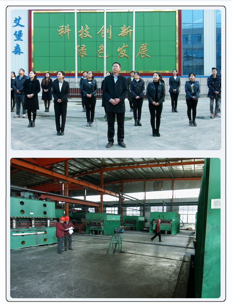 含硼超高分子量聚乙烯板