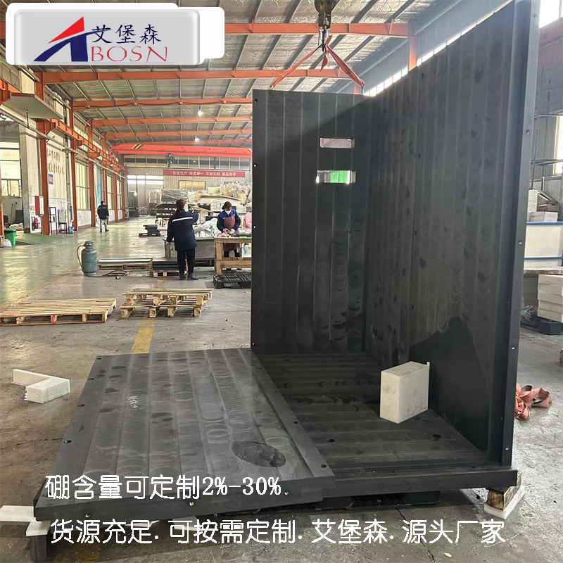 铅硼聚乙烯