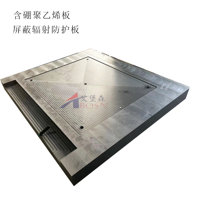 聚乙烯合硼板