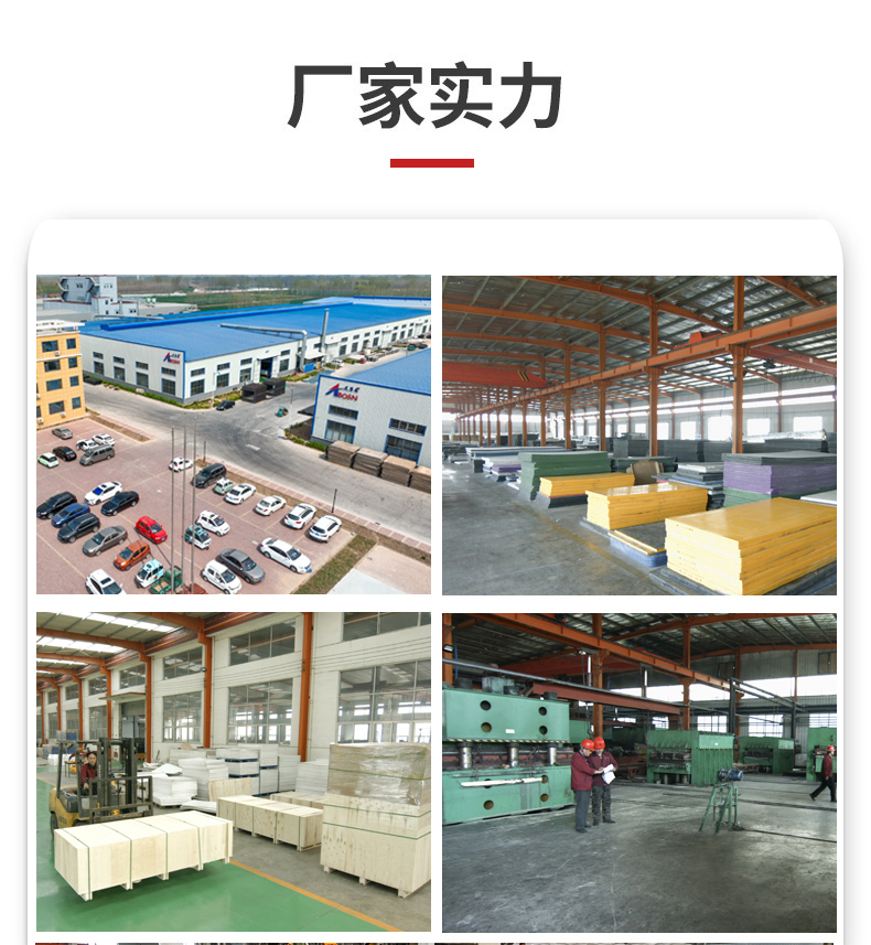 新型聚合物覆工板临时道路  出租聚乙烯防滑垫
