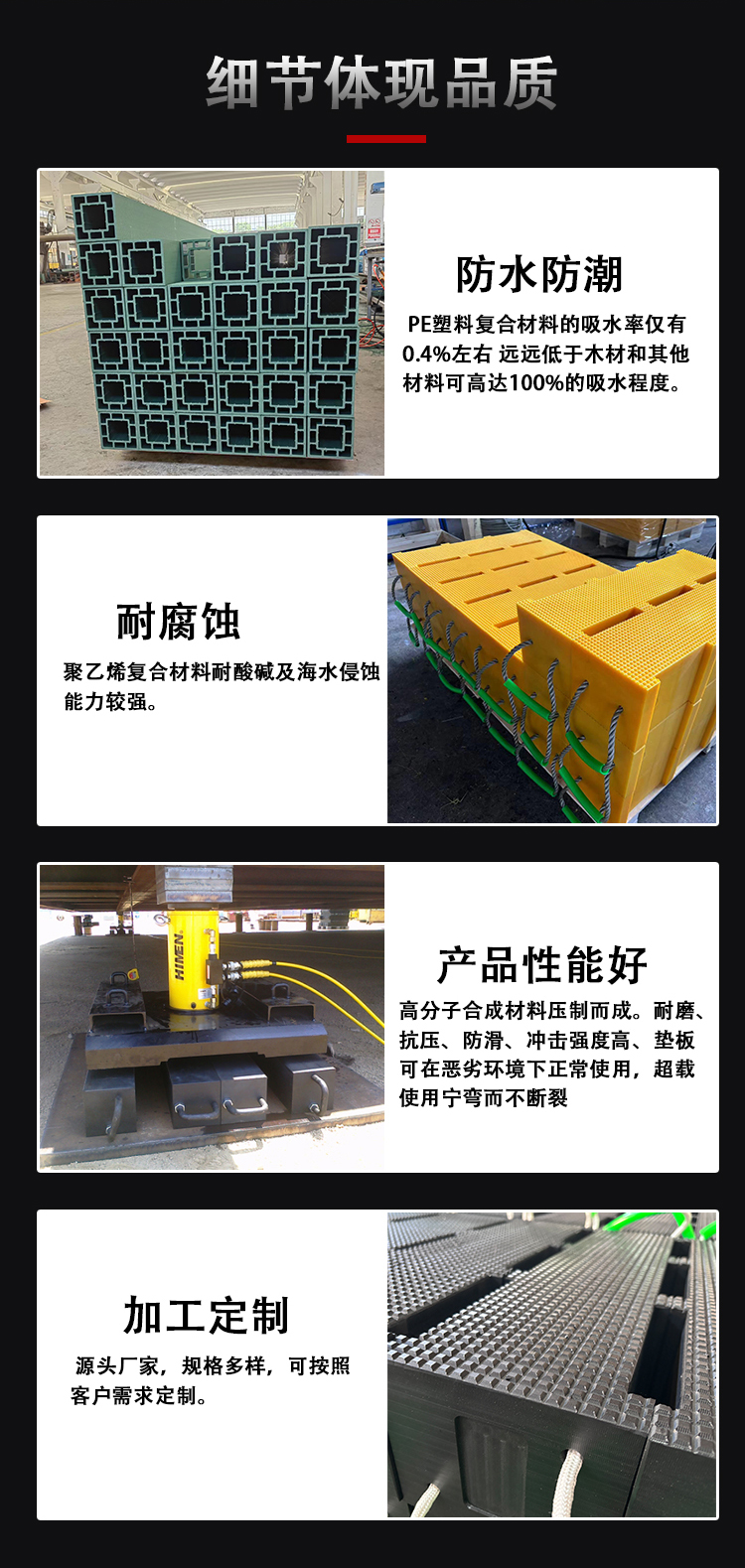 聚乙烯复合空心枕木 空心聚乙烯塑料枕木