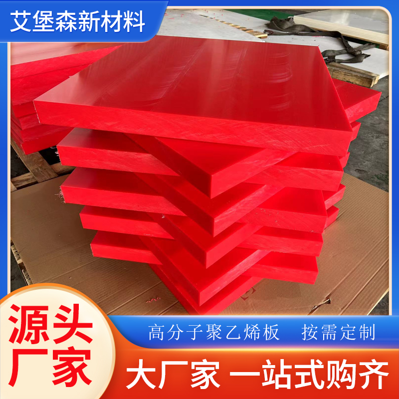 高分子聚乙烯抗模块 超高加工聚乙烯轴套
