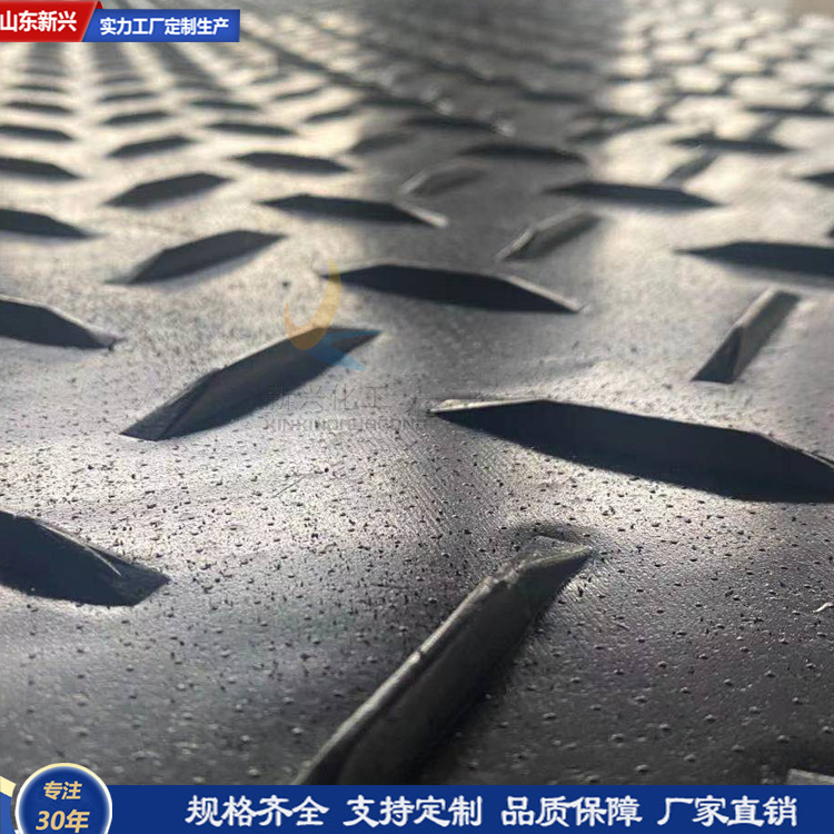 演唱会临时地面搭建聚乙烯铺路垫板 演唱会临时地面搭建聚乙烯铺路垫板